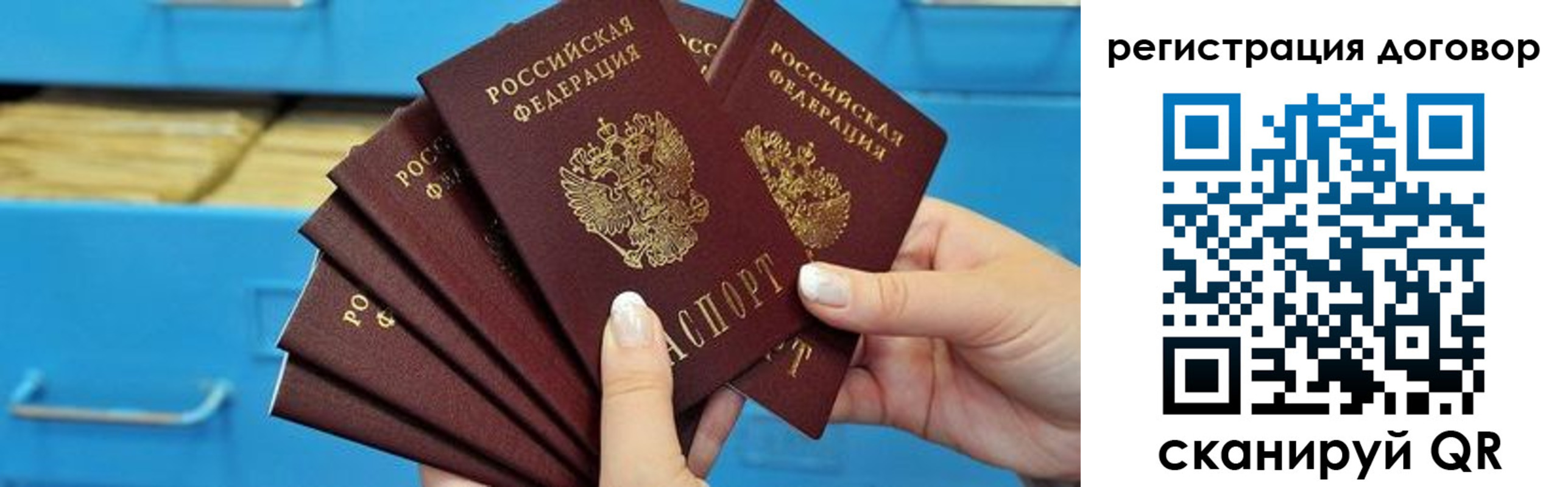 найти адрес прописки в Новом Осколе