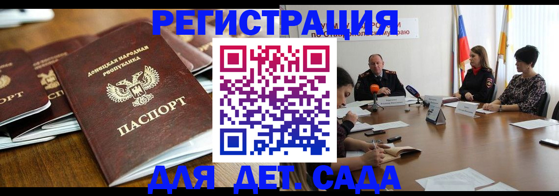 пропишу в квартире в Новом Осколе